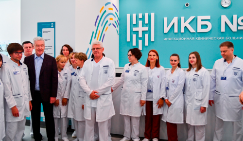 Собянин объявил о завершении строительства нового комплекса инфекционной больницы №1