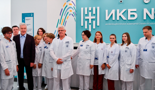 Собянин осмотрел новый комплекс Инфекционной клинической больницы № 1 в САО
