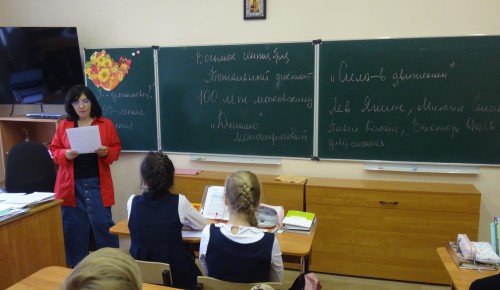 Ученики школы при Андреевском монастыре написали «Тотальный диктант»