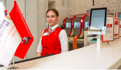 Собянин: В центрах «Мои документы» предоставляется свыше 280 видов госуслуг 