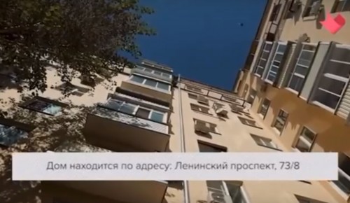 В ФКР рассказали об уникальном проекте реконструкции фасада дома в Гагаринском районе