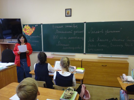 Ученики школы при Андреевском монастыре написали «Тотальный диктант»