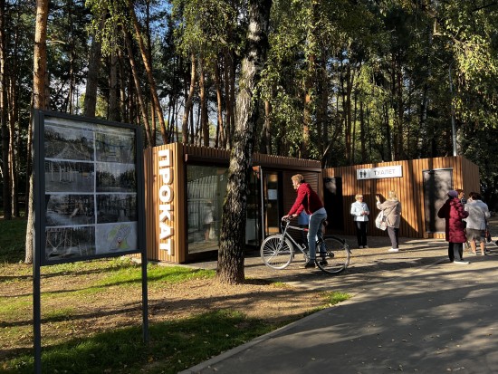 В парке «Сосенки» открыл свои двери новый пункт бесплатного проката