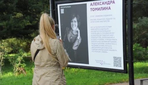 Выставка «Химия была, но мы расстались» в Воронцовском парке