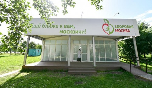 В народном парке «Надежда» в сентябре продолжит работу павильон «Здоровая Москва»