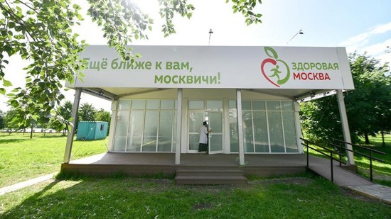 В народном парке «Надежда» в сентябре продолжит работу павильон «Здоровая Москва»