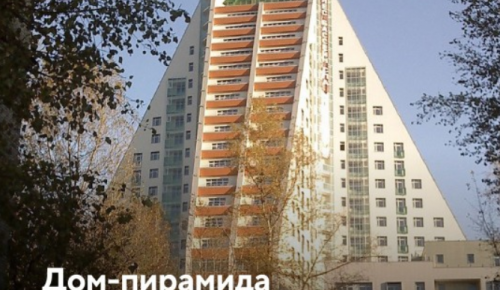 Жителям Академического района рассказали об особенностях ЖК «Пирамида» на улице Дмитрия Ульянова