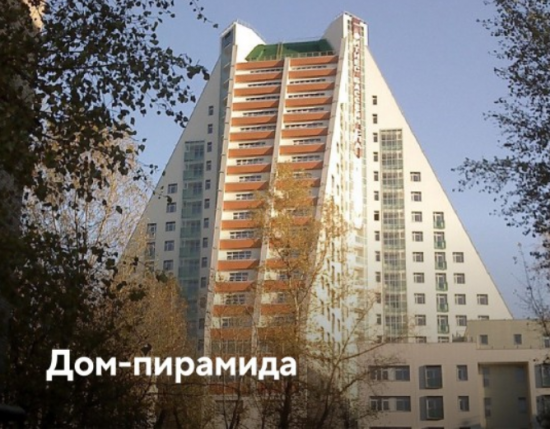 Жителям Академического района рассказали об особенностях ЖК «Пирамида» на улице Дмитрия Ульянова