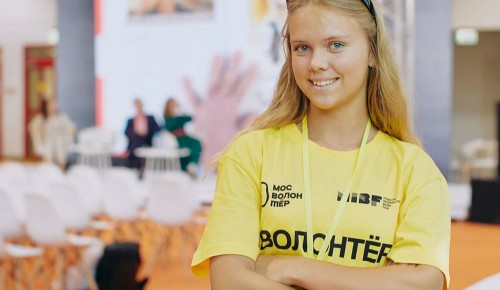 Центр подготовки волонтеров Всемирного фестиваля молодежи – 2024 откроют в Москве 26 сентября
