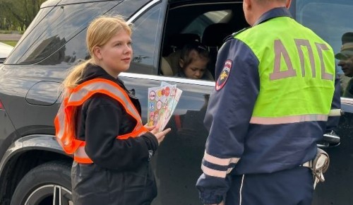 На юго-западе столицы автоинспекторы напоминают детям о правилах безопасного участия в дорожном движении