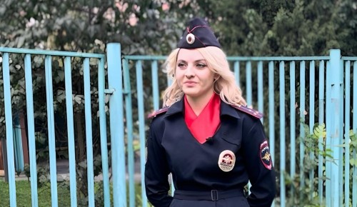 Жители столичного района Коньково поблагодарили сотрудников ОДН территориального отдела полиции за профессионализм и неравнодушие