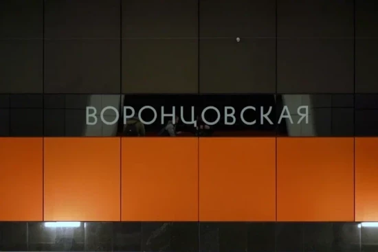 На станциях «Калужская» и «Воронцовская» изменился режим работы вестибюлей