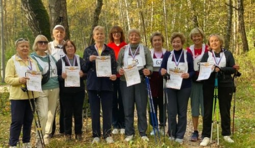 В Тёплом Стане прошёл марафон для любителей северной ходьбы «Идём по жизни смело»