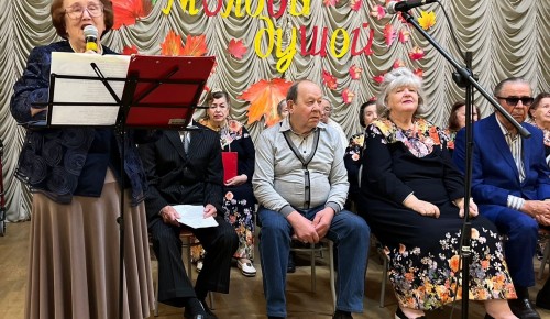 В геронтологическом центре «Тропарево» отметили День старшего поколения