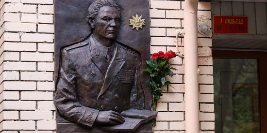 В Черёмушках открыли мемориальную доску ветерану Великой Отечественной войны Борису Уткину