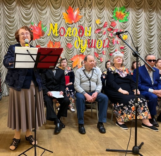 В геронтологическом центре «Тропарево» отметили День старшего поколения