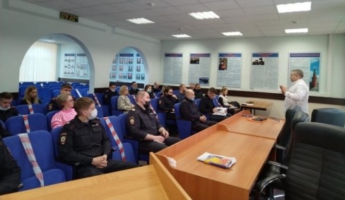 Для сотрудников ОМВД России по району Северное Бутово в рамках ГПИ провели профилактическую лекцию
