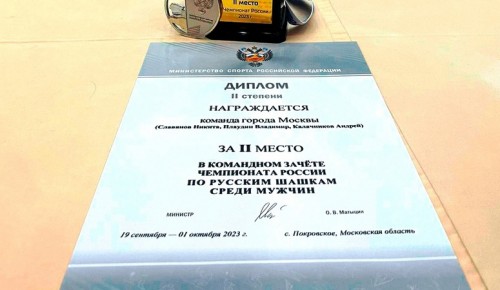 Педагог ДЮСШ имени Ботвинника стал вице-чемпионом России по русским шашкам