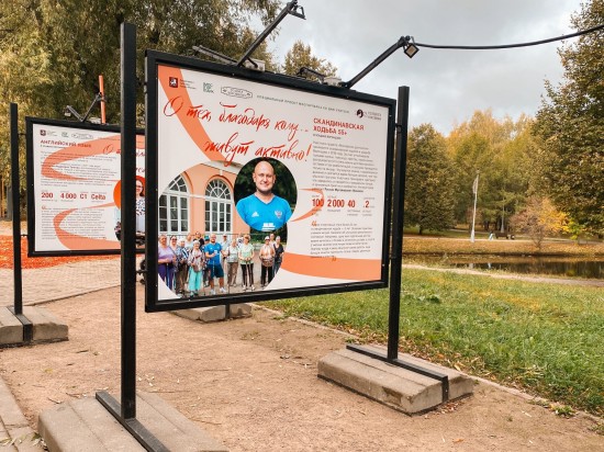 В Воронцовском парке открылась уличная фотовыставка «О тех, благодаря кому…»