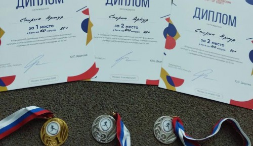 Сотрудники «Московской академии велоспорта» одержали победу на Спартакиаде работников спорта