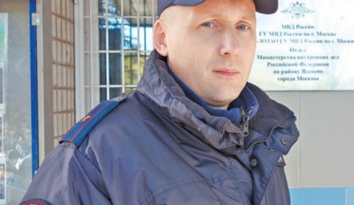 Майор полиции района Ясенево рассказал об участии в конкурсе «Народный участковый»
