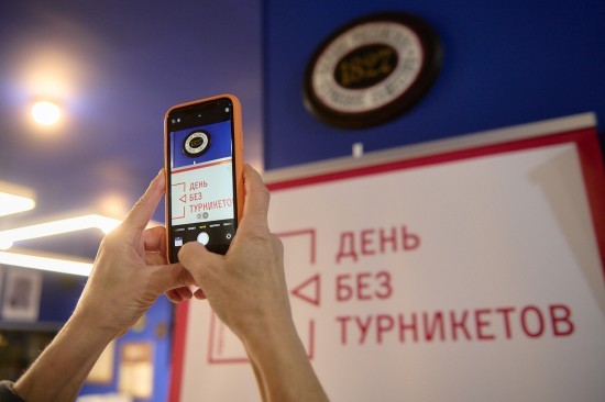 Музей Российского Красного Креста примет участие в проекте «День без турникетов» 23 октября