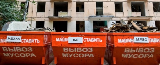 На Черноморском бульваре снесли старую пятиэтажку