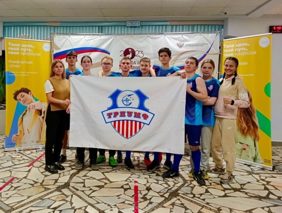 Студенты отделения «Ломоносовское» комплекса «Юго-Запад» заняли 3 место на турнире по мини-футболу