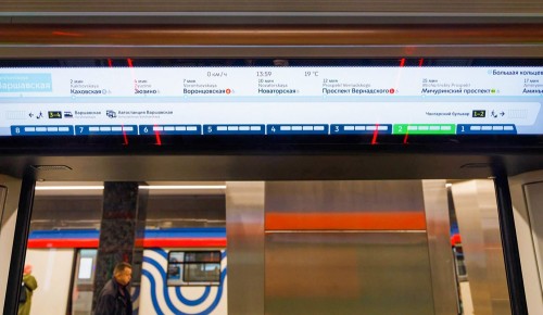 В поездах на оранжевой ветке метро установили навигационные экраны