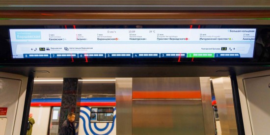 В поездах на оранжевой ветке метро установили навигационные экраны