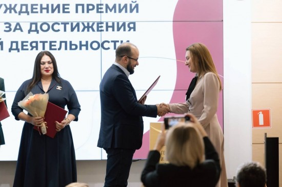 Педагога школы №15 наградили дипломом Правительства Москвы