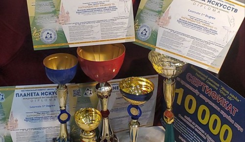 Воспитанники СП «Обручевский» победили на Международном фестивале «Планета искусств»