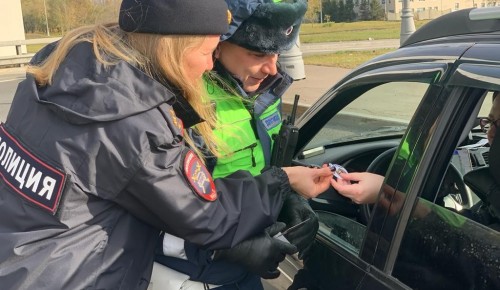 В рамках общегородского мероприятия «Осенние каникулы» в Москве проходят профилактические акции по ПДД