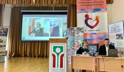 Школа №1708 организовала семинар для коллег из Беларуси