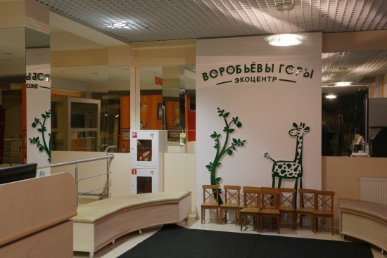 В экоцентрах ЮЗАО напишут Большой этнографический диктант