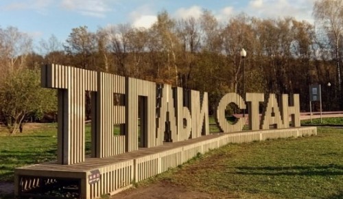 Бесплатные экскурсии проведут в Теплом Стане в рамках проекта «Гуляем по Москве»