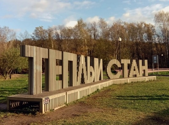 Бесплатная экскурсия состоится в Теплом Стане 11 ноября в рамках проекта «Гуляем по Москве»