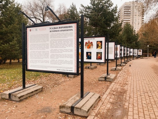 В Воронцовском парке открыли фотовыставку об истории и архитектуре