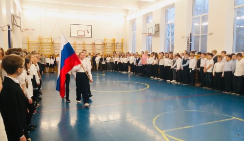 В школе №1279 «Эврика» прошли торжественные линейки «Посвящение в пятиклассники»