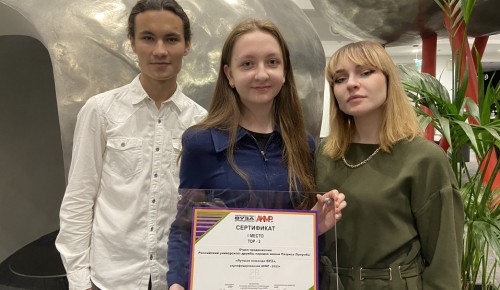 Студенты РУДН победили в конкурсе «PR-Battle АКМР 2023»