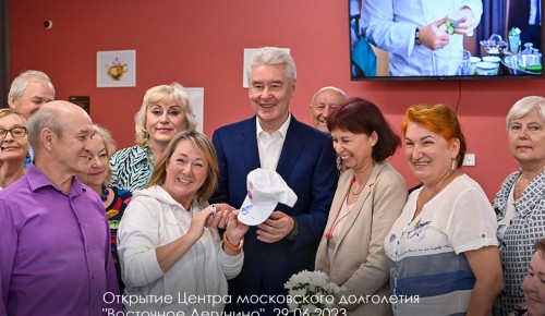 Собянин: В Москве функционирует уже более 100 центров «Московского долголетия»
