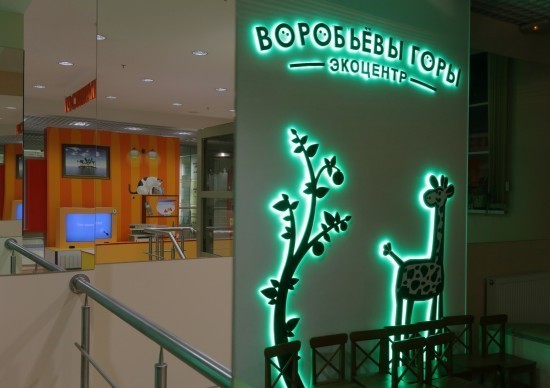 Экоцентры ЮЗАО подготовили мероприятия к Дню вторичной переработки