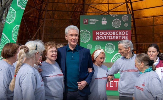 Собянин: В Москве создана крупнейшая в мире сеть центров для старшего поколения