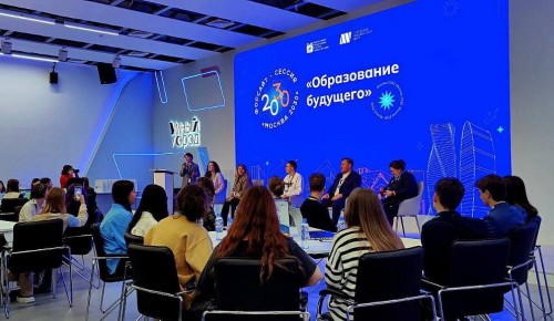 Десятиклассники школы №1206 побывали на форсайт-сессии «Москва-2030» в павильоне «Умный город»