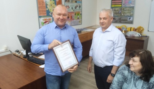Спасателей ЮЗАО наградили за значительный вклад в обеспечение безопасности людей на водных объектах города Москвы