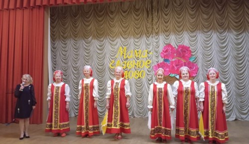 В геронтологическом центре «Тропарево» организовали праздничный концерт «Мама - главное слово»