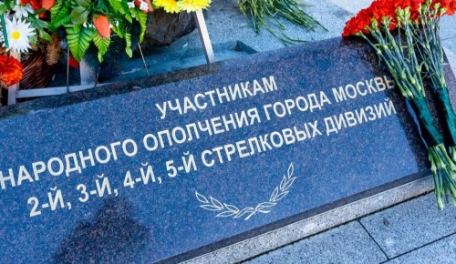 В Теплом Стане 29 ноября пройдет мемориально-патронатная акция