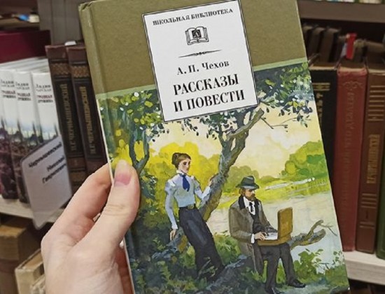 В библиотеке №190 проанализируют повесть А.П. Чехова 2 декабря