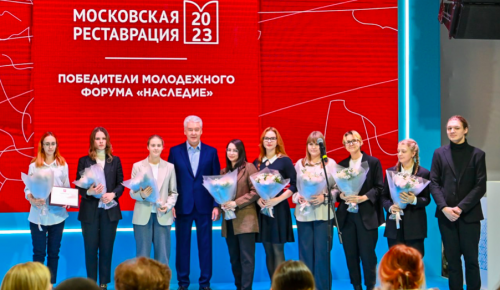 Собянин наградил лауреатов конкурса «Московская реставрация»