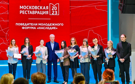 Собянин наградил лауреатов конкурса «Московская реставрация»
